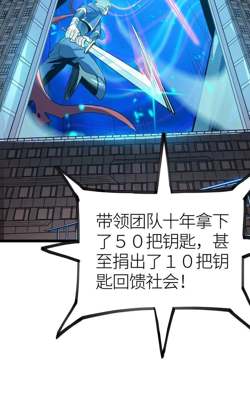 第4话 对不起46