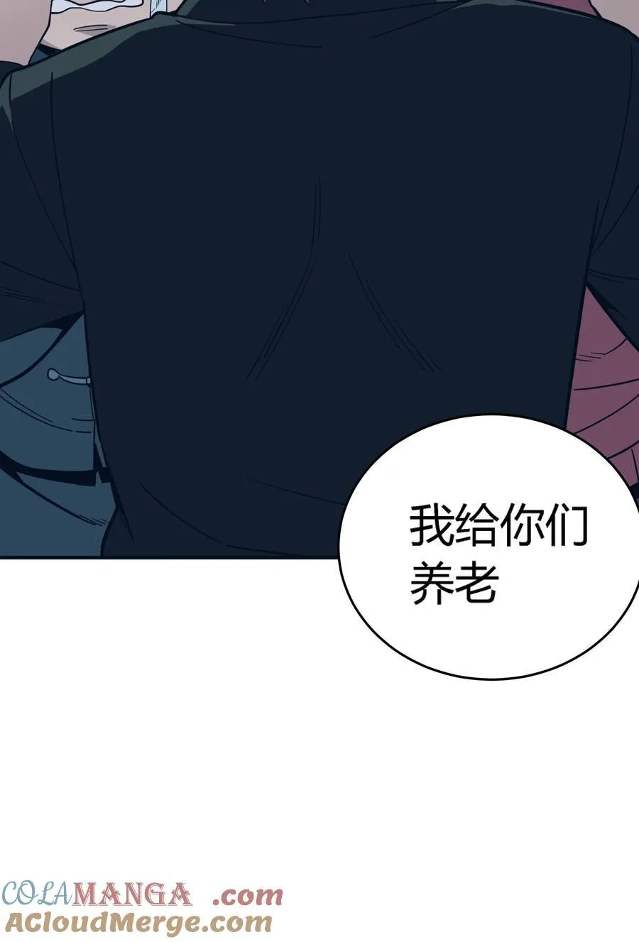 第13话 你才是反派！42