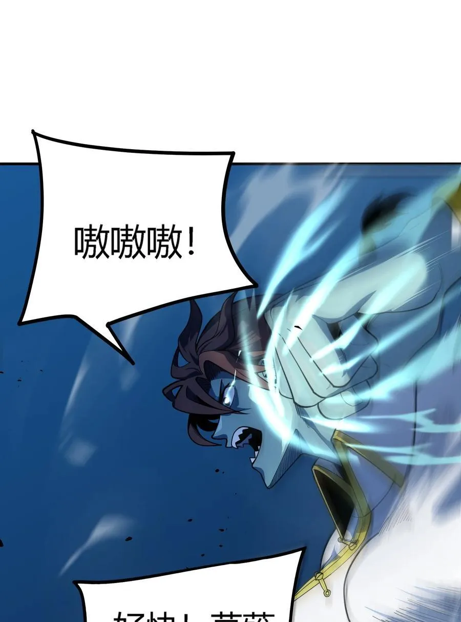 第19话 惨烈战局，列岛国S级围攻毒士39