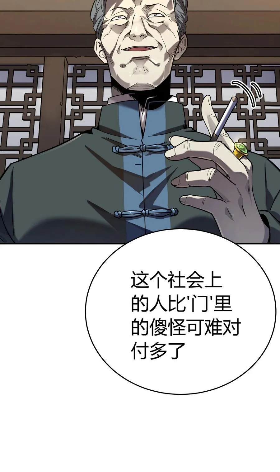 第13话 你才是反派！94