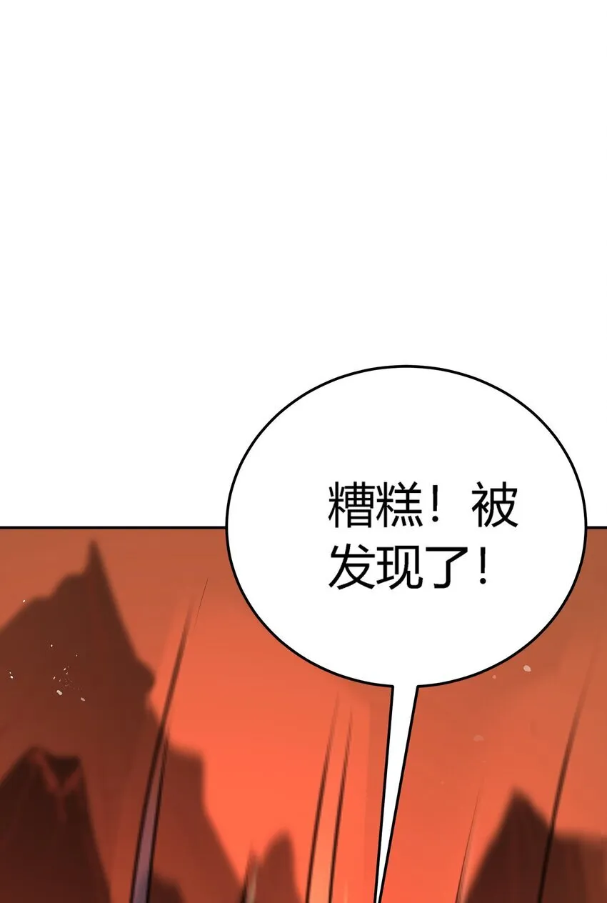 第8话 顶级针对30