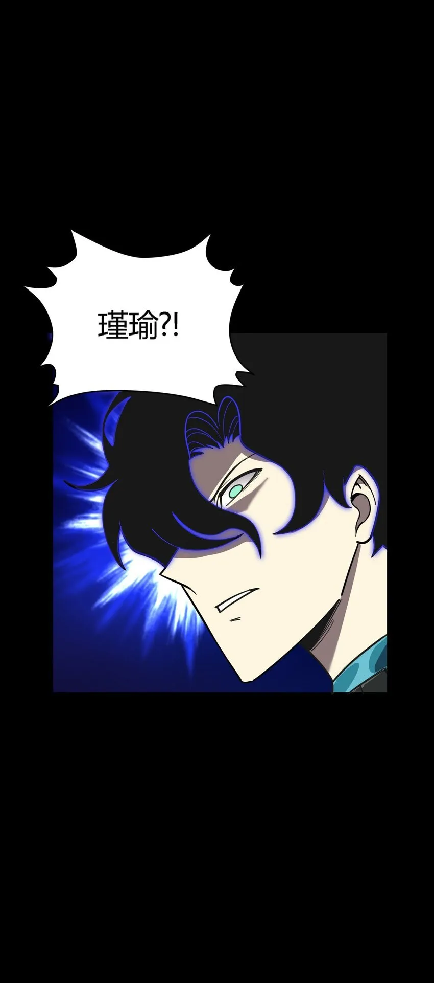 第12话 鲁莽行事87