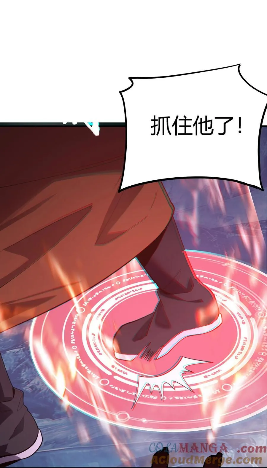 第19话 惨烈战局，列岛国S级围攻毒士120
