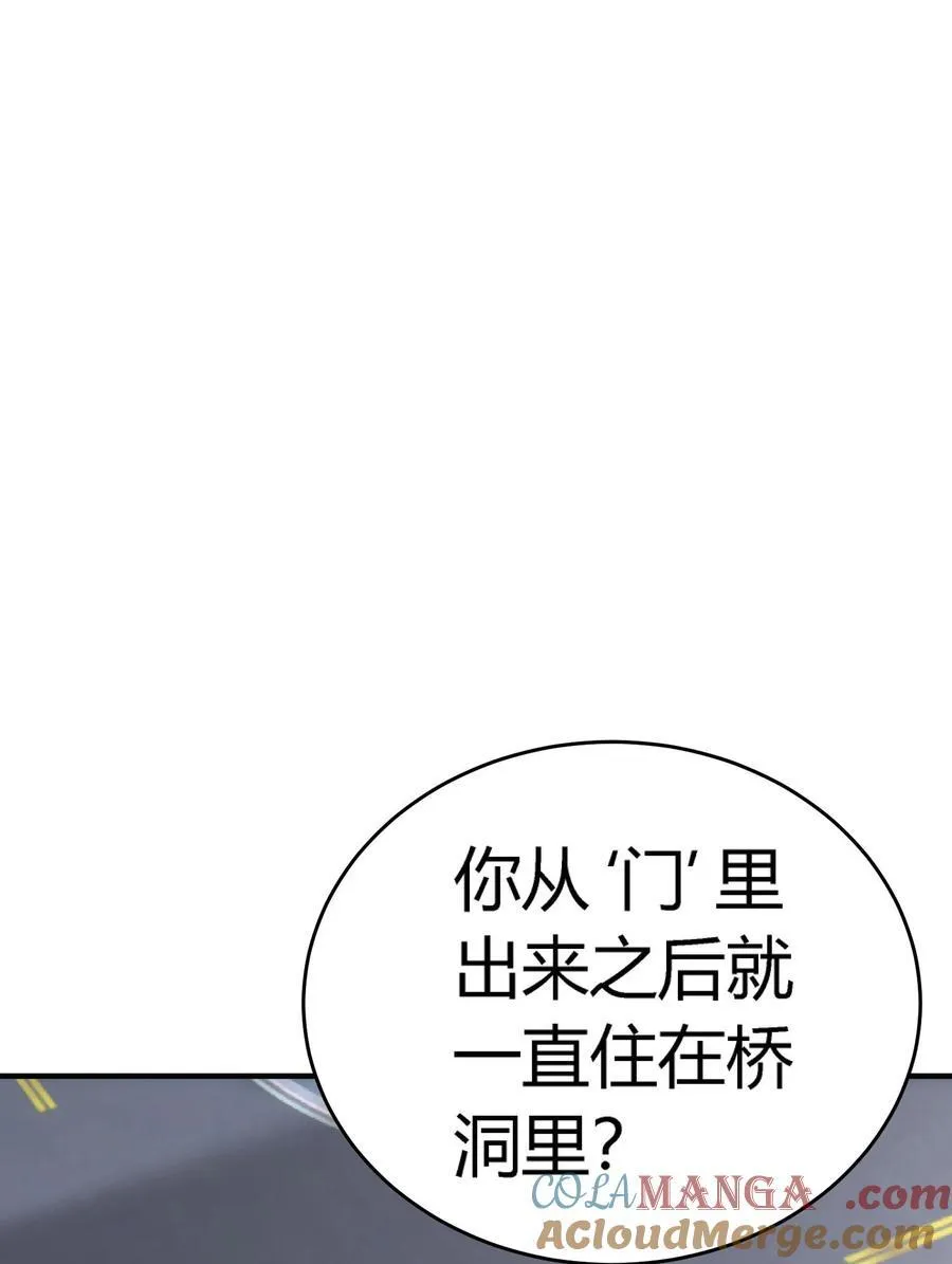 第13话 你才是反派！72