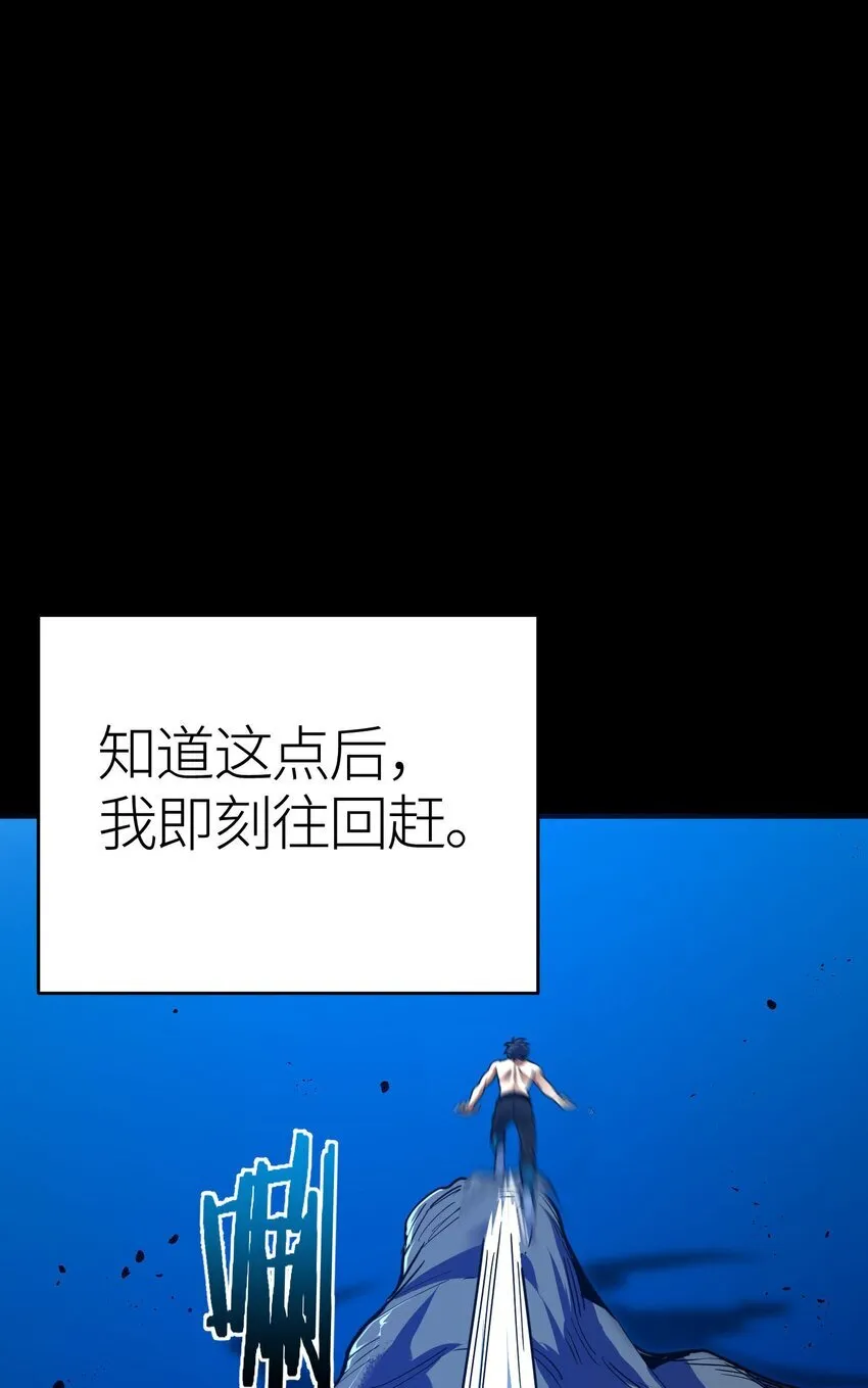 第3话 解锁者26