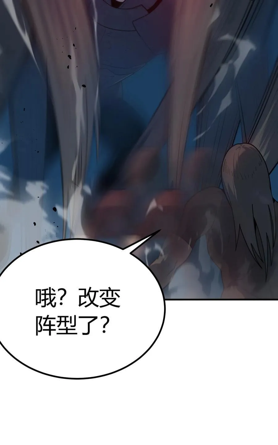 第20话 绝地反击，毒士天赋揭秘震撼全场115
