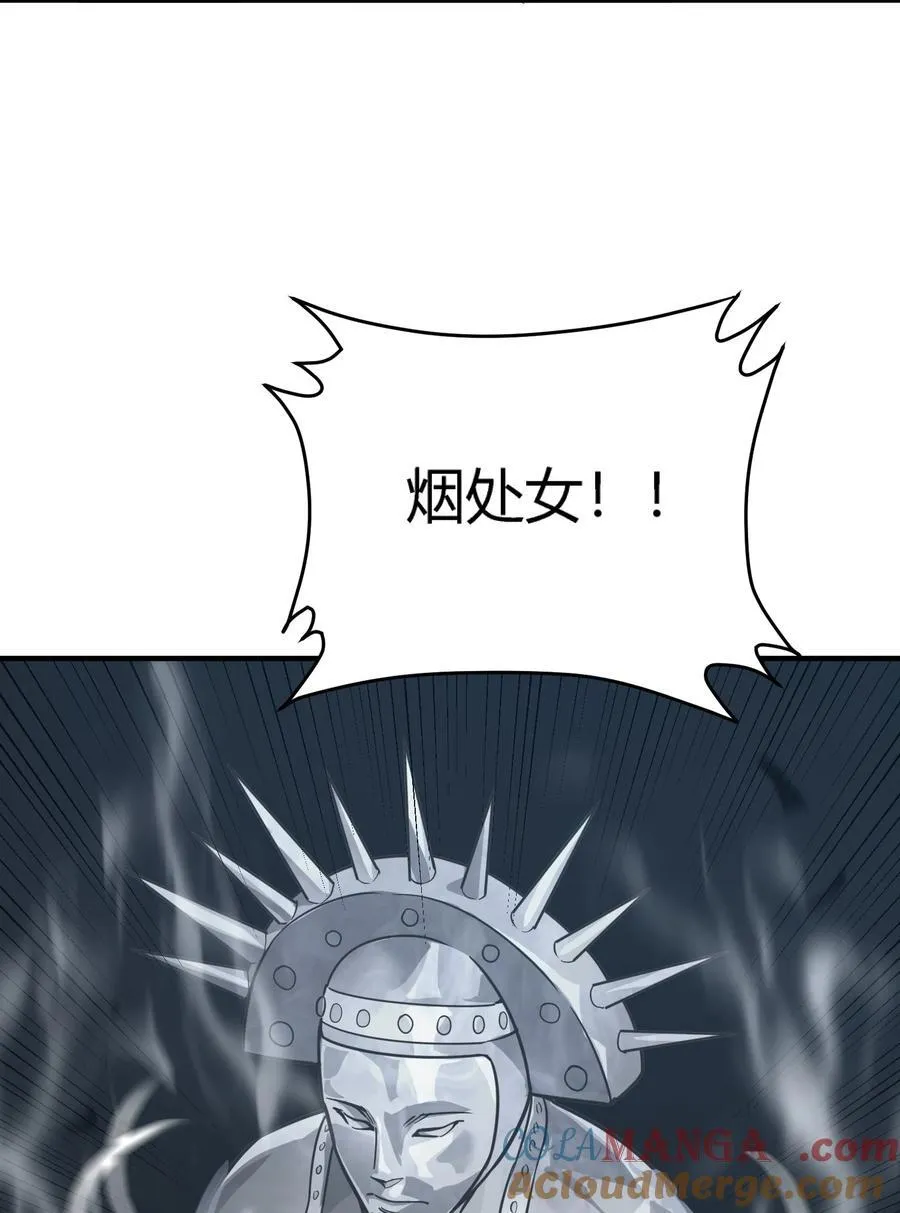 第14话 像魔兽一样进攻90