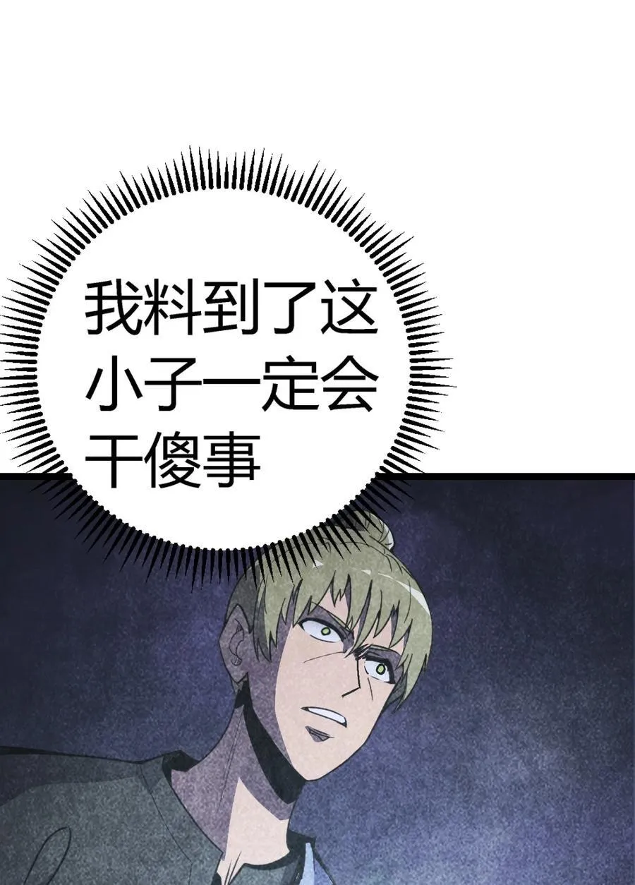 第17话 对峙升级，杀戮不可避免58