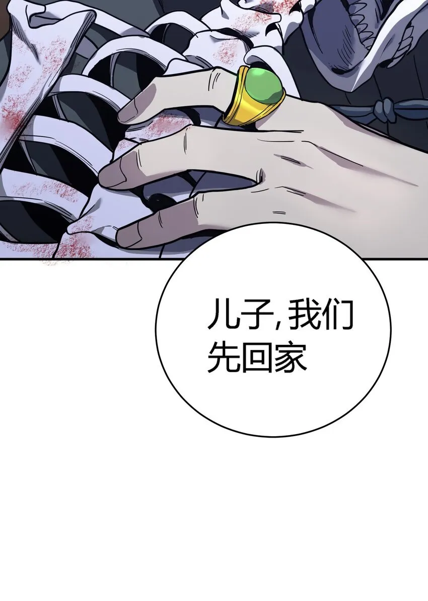 第11话 乡巴佬干部2