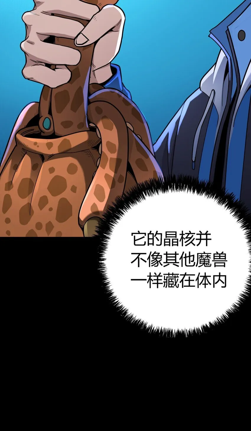 第5话 BYD！我让你说话22