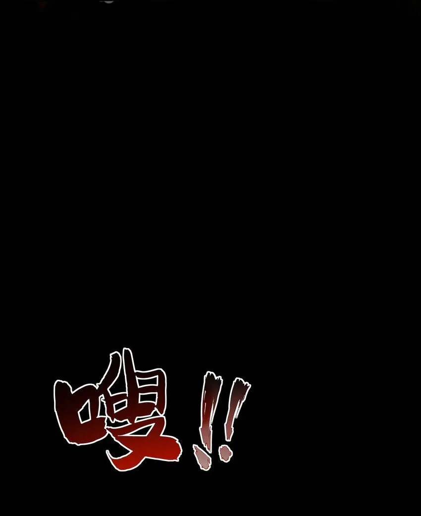 第2话 觉醒！！神圣天使192