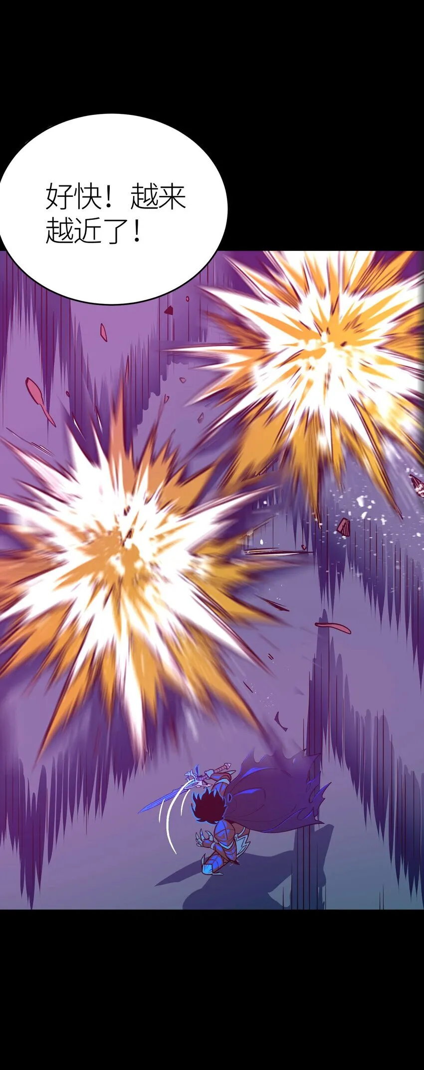第3话 解锁者127