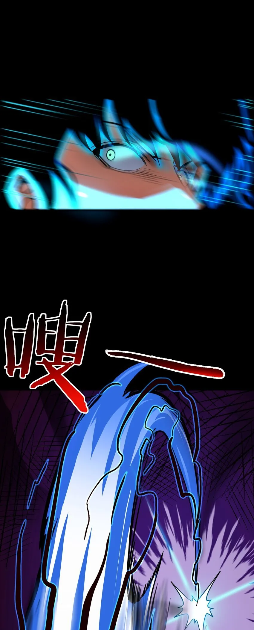 第2话 觉醒！！神圣天使230