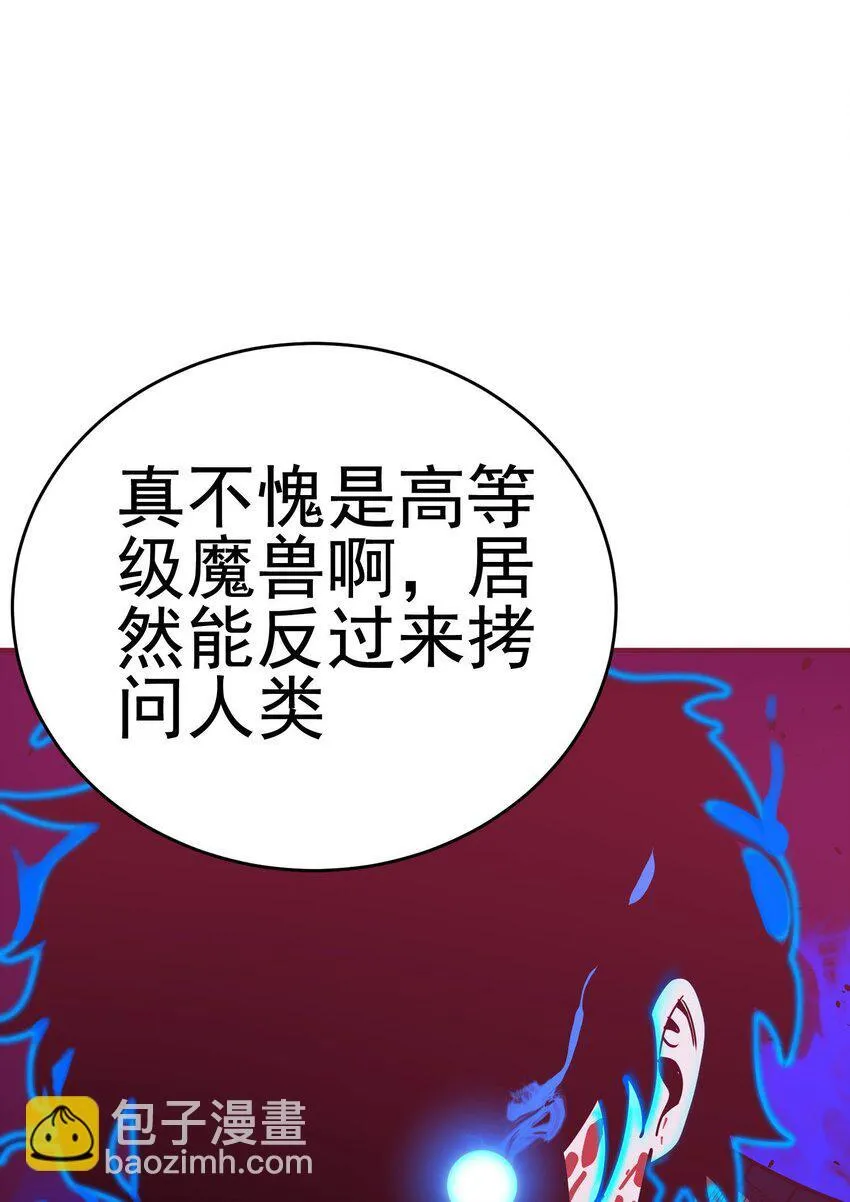 第3话 解锁者147
