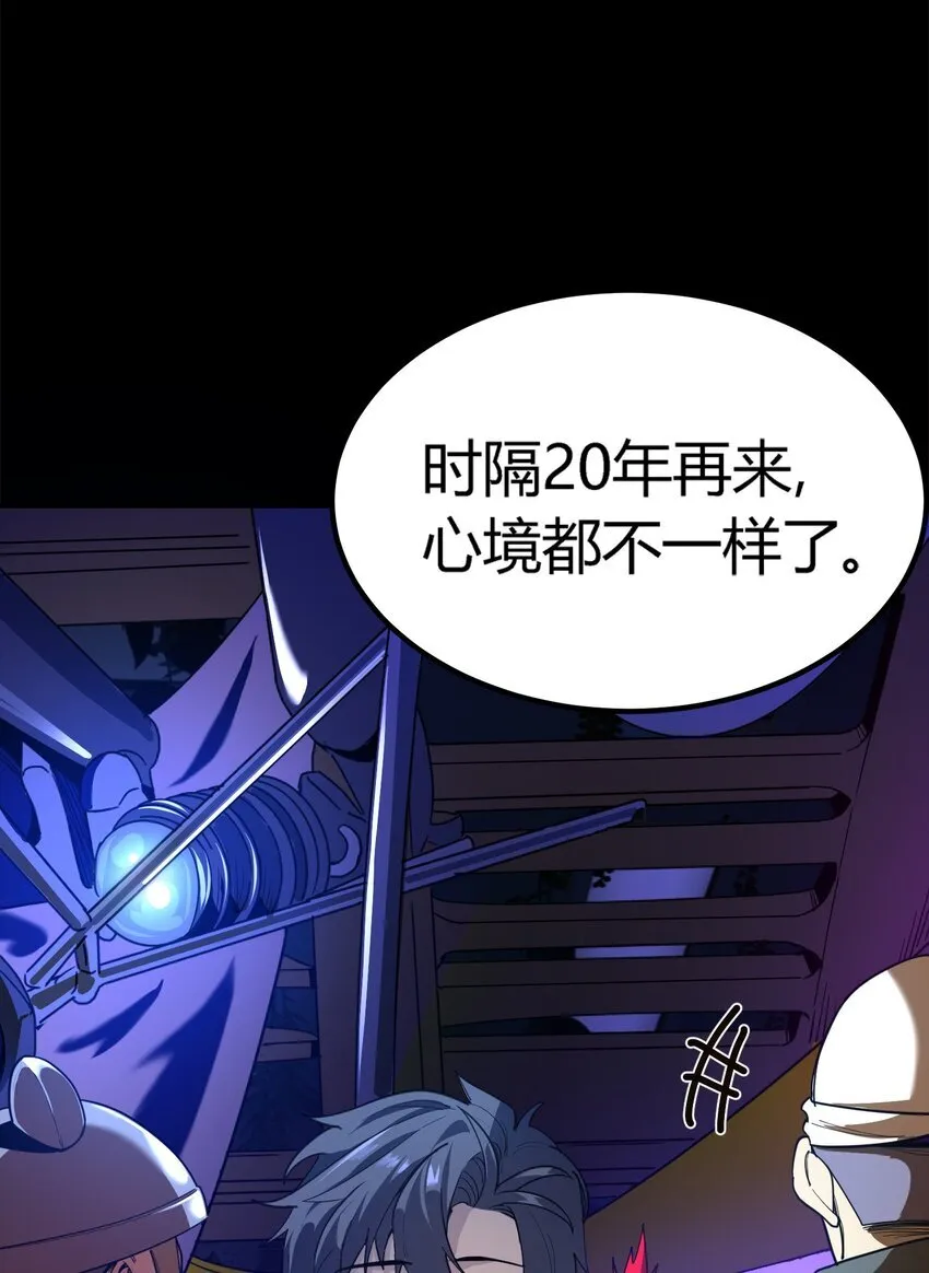 第5话 BYD！我让你说话10