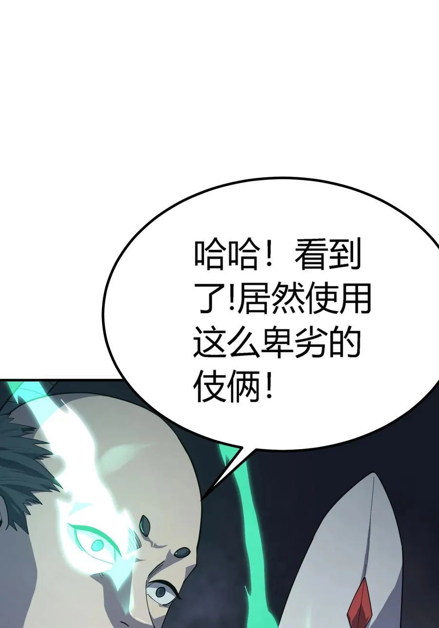 第20话 绝地反击，毒士天赋揭秘震撼全场66