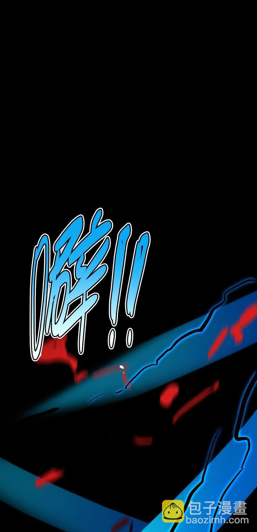 第2话 觉醒！！神圣天使225