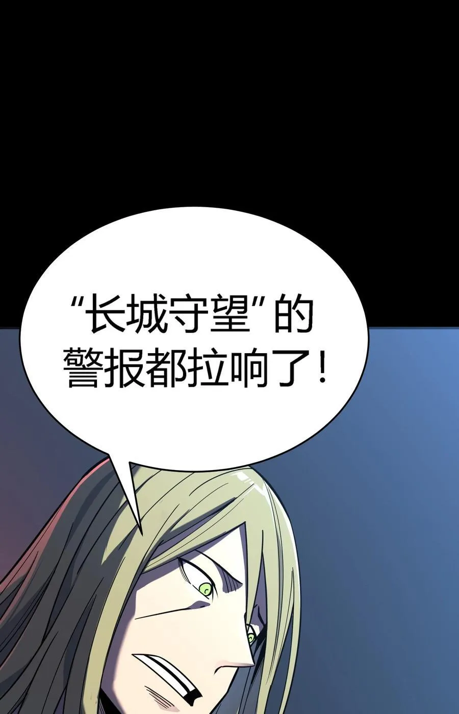 第15话 往事解密，东海的生死存亡之战57