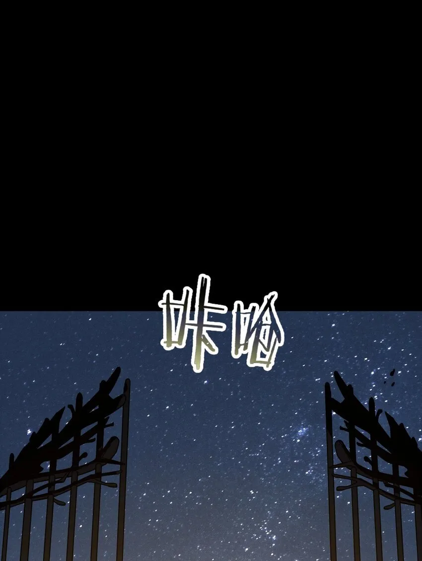 第9话 围攻“光明顶”89