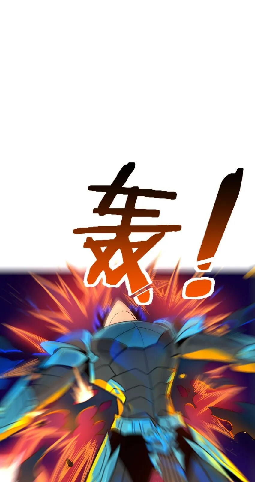 第3话 解锁者134