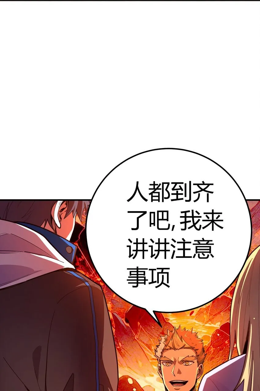 第六话 应激性变异4