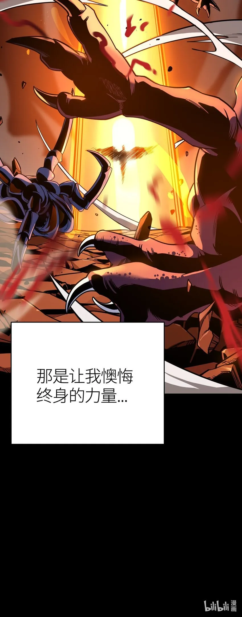 第1话 钥匙反转85