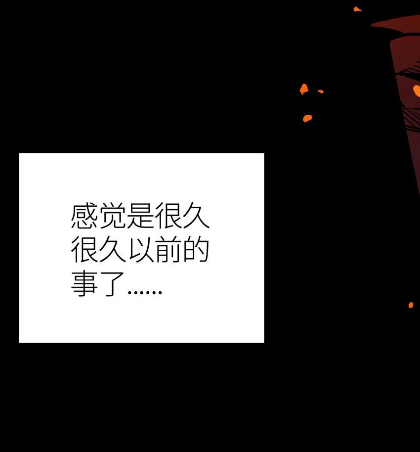第1话 钥匙反转15