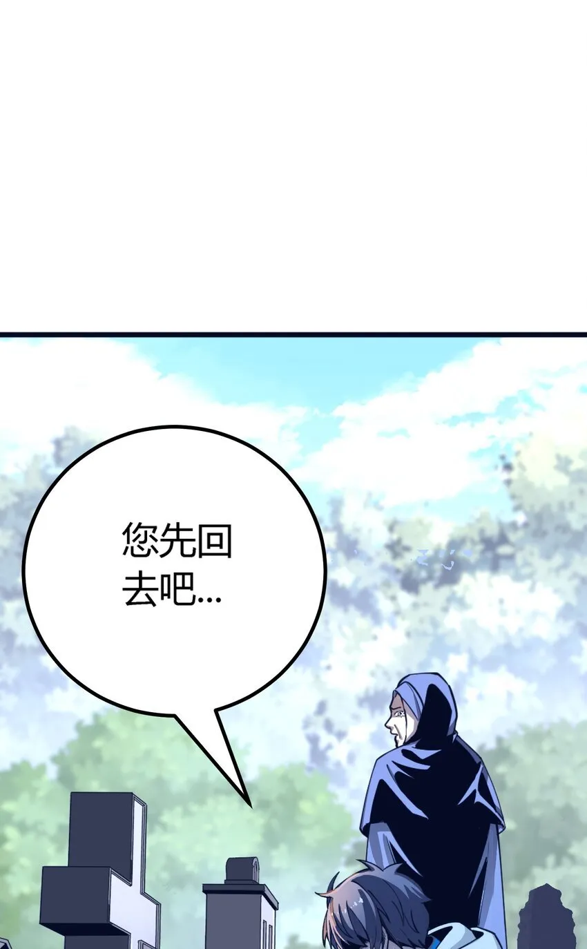 第4话 对不起88