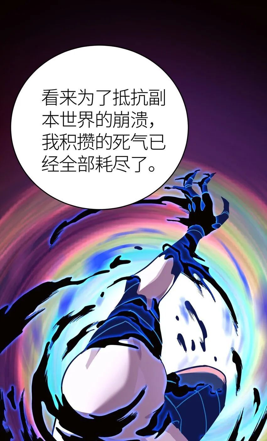 第4话 对不起18