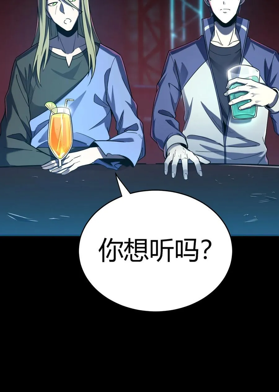 第15话 往事解密，东海的生死存亡之战62