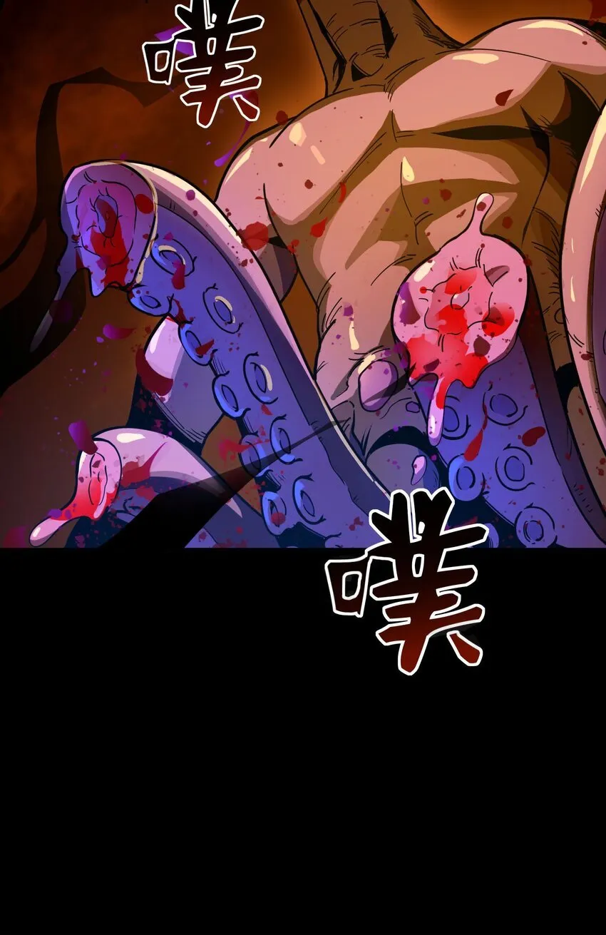 第2话 觉醒！！神圣天使202