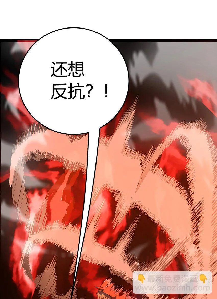 第8话 顶级针对41