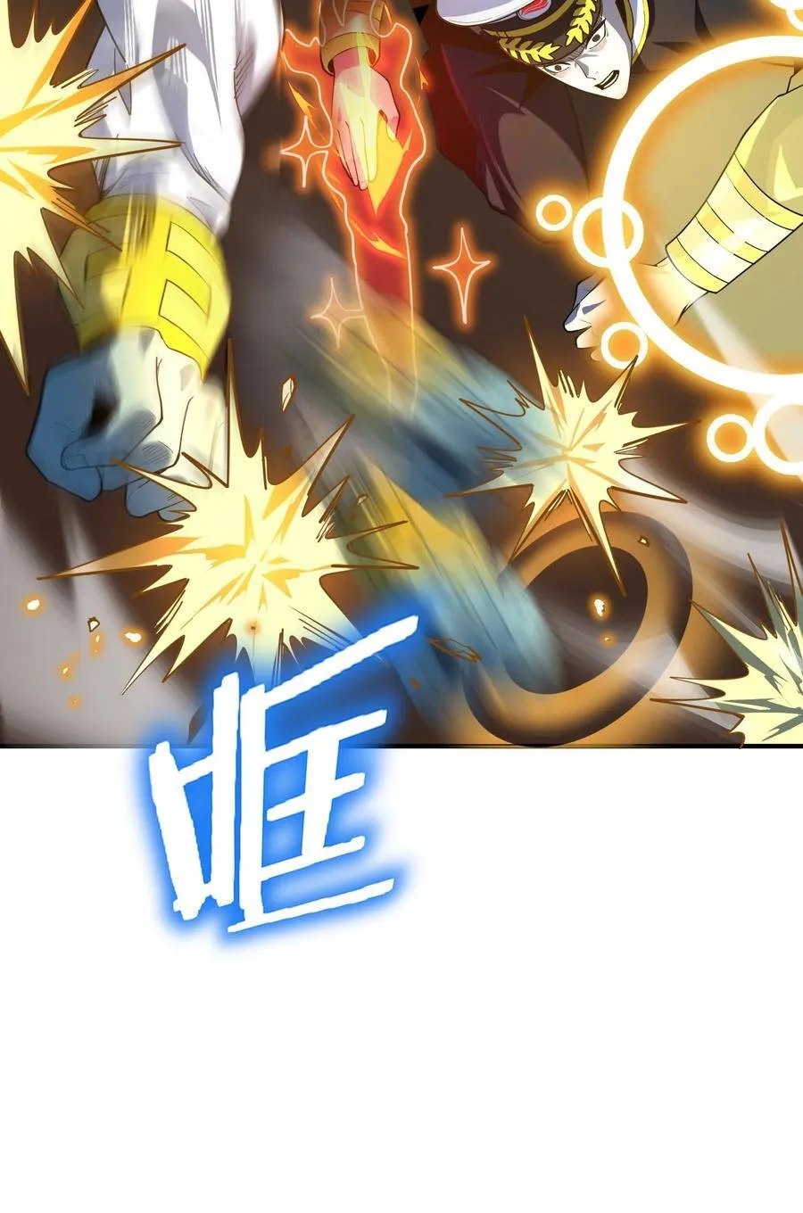 第19话 惨烈战局，列岛国S级围攻毒士45