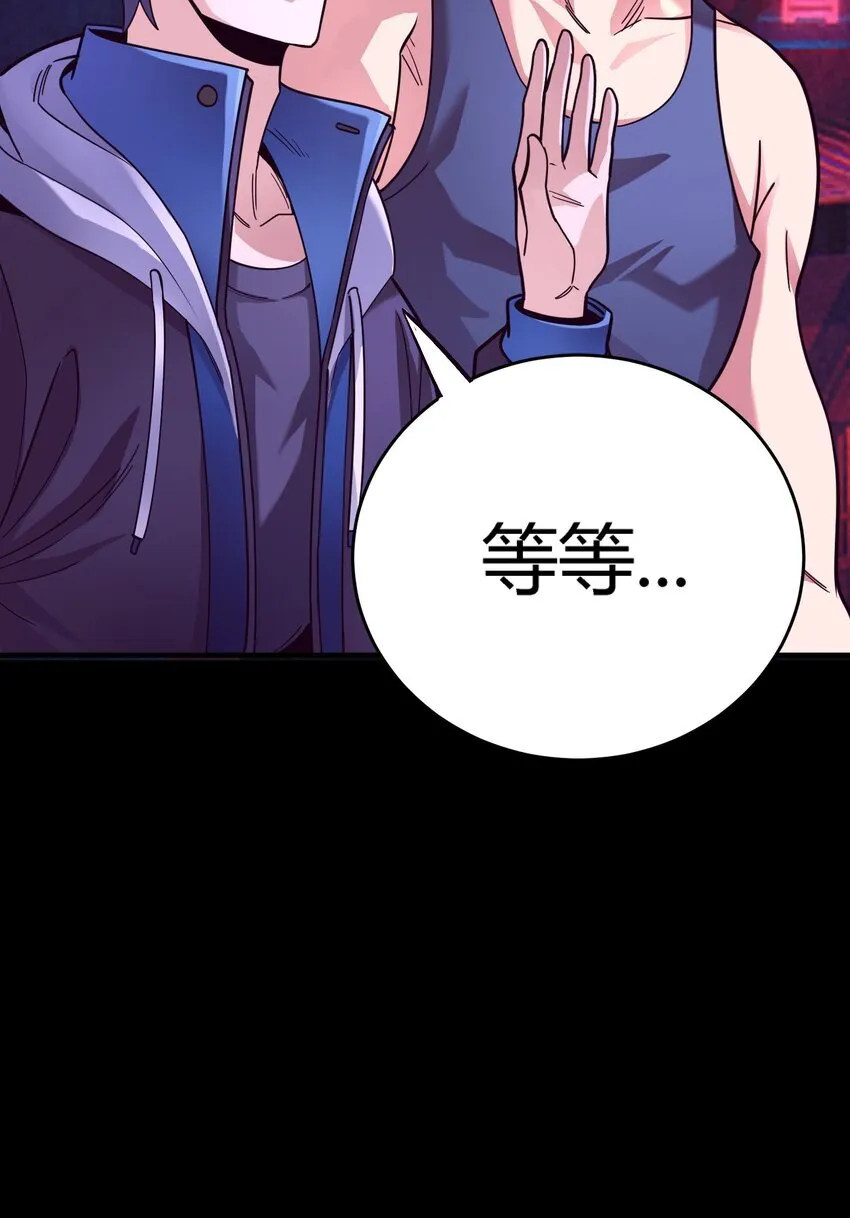 第5话 BYD！我让你说话20