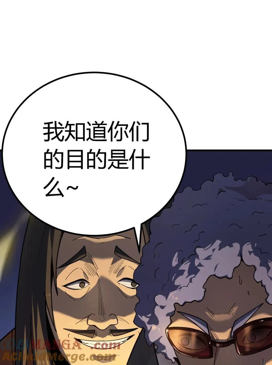 第19话 惨烈战局，列岛国S级围攻毒士64