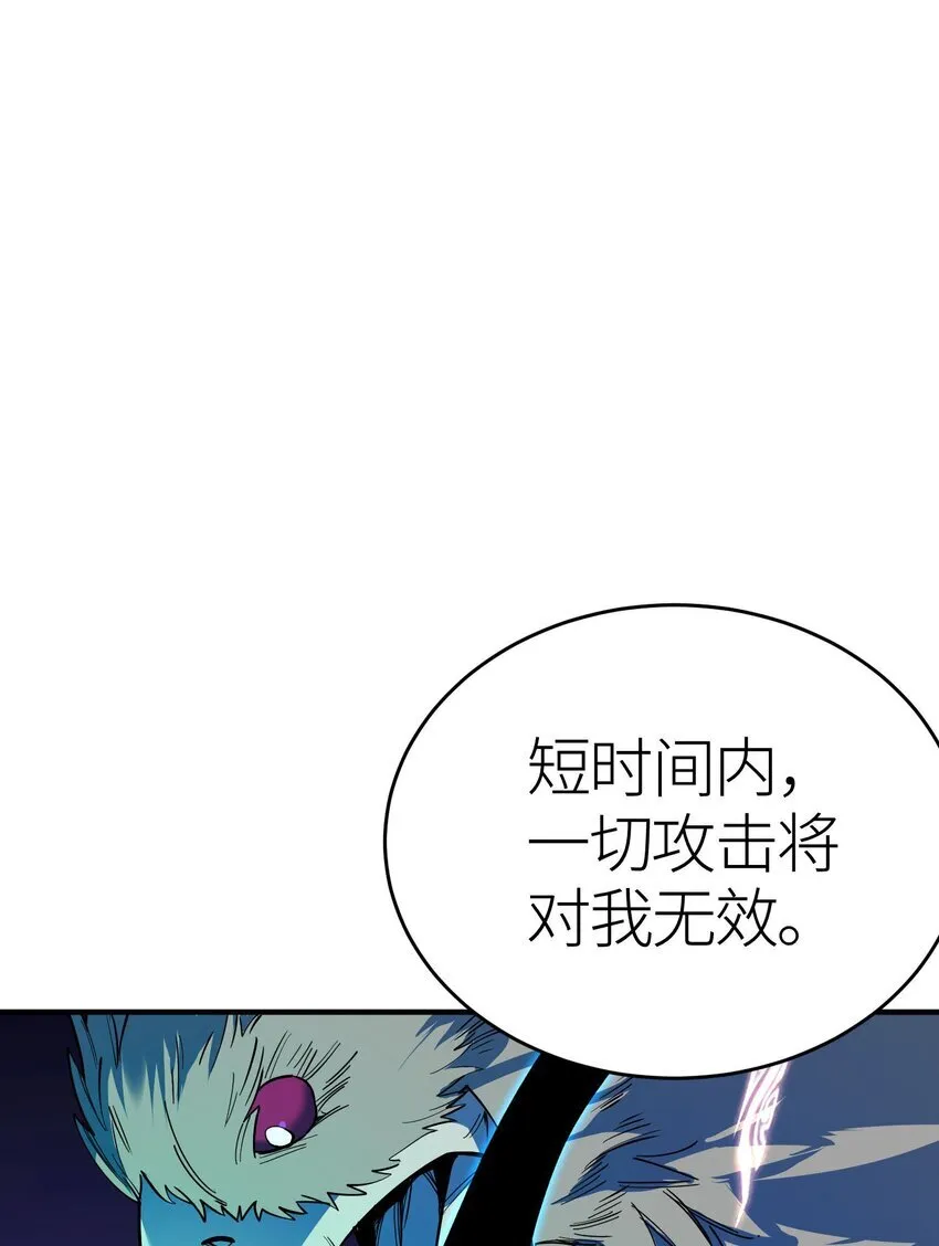 第3话 解锁者157