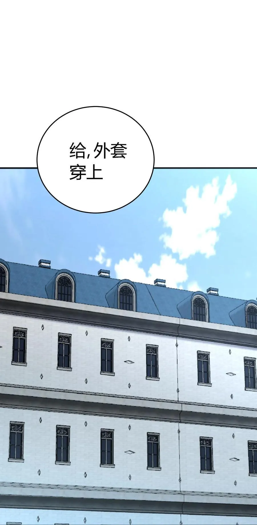 第14话 像魔兽一样进攻47