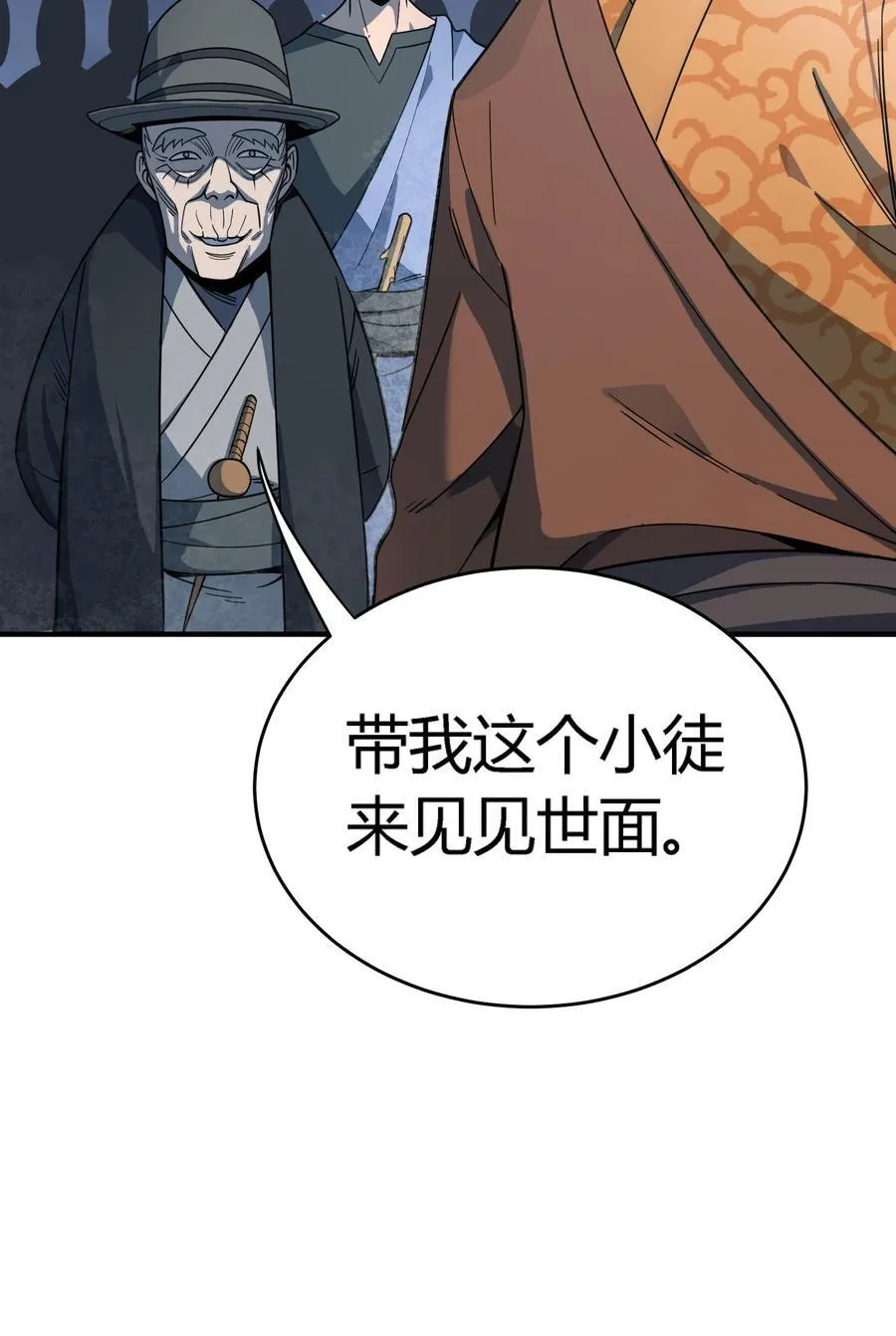 第16话 阴谋浮现，阻击列岛国舰队10