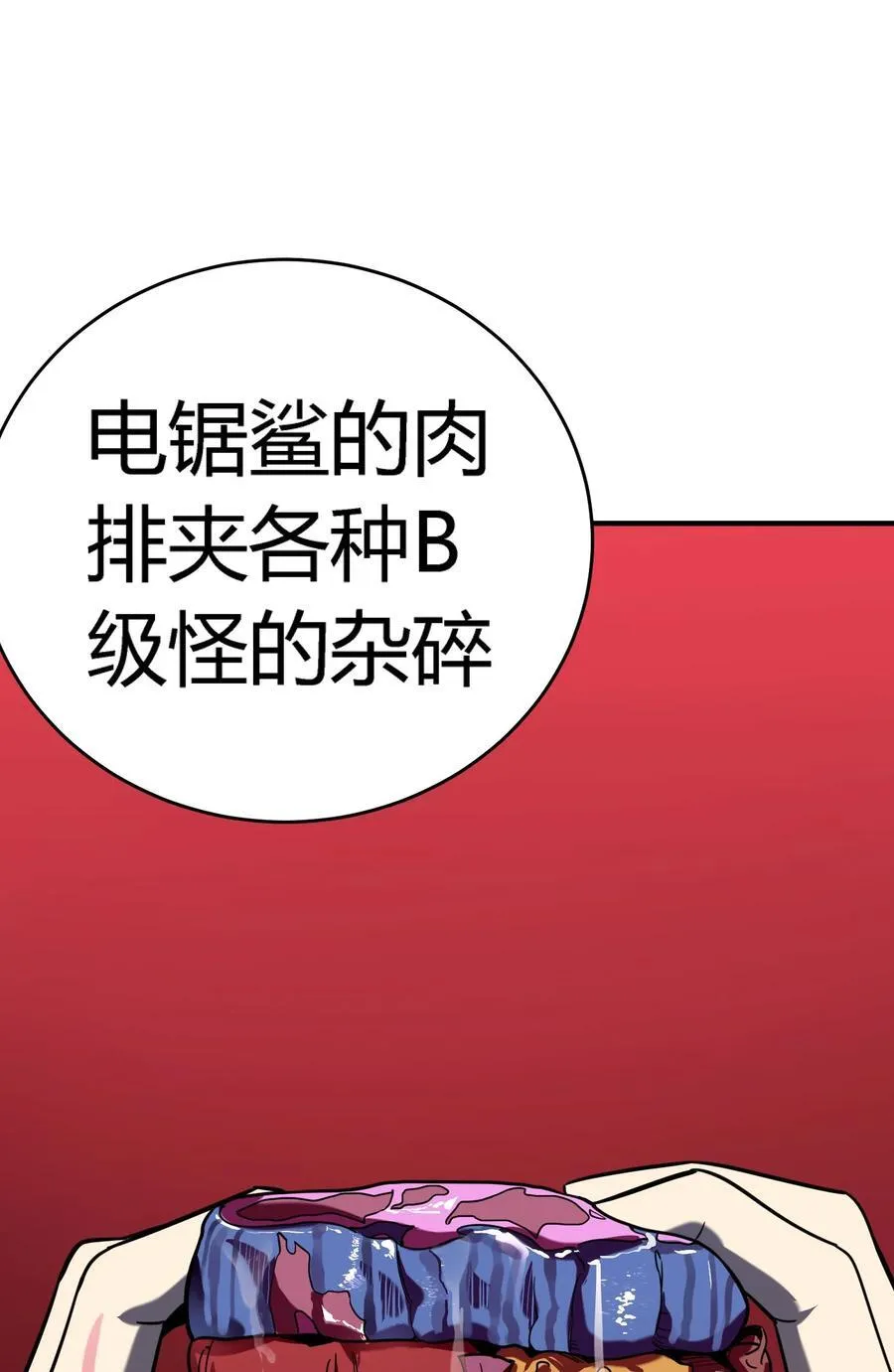 第15话 往事解密，东海的生死存亡之战67