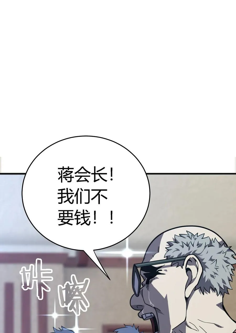 第13话 你才是反派！50