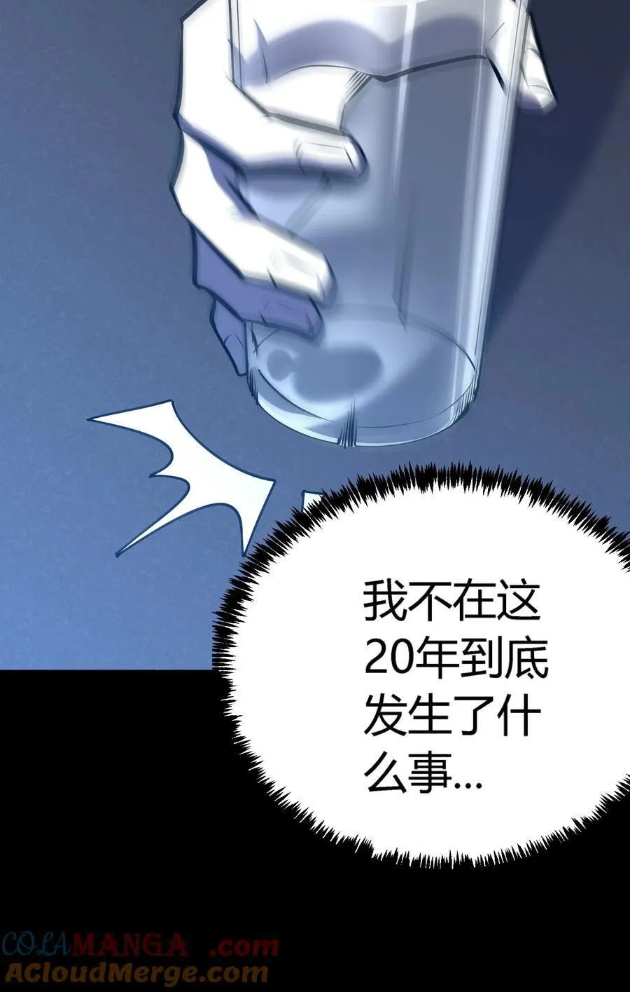第15话 往事解密，东海的生死存亡之战40