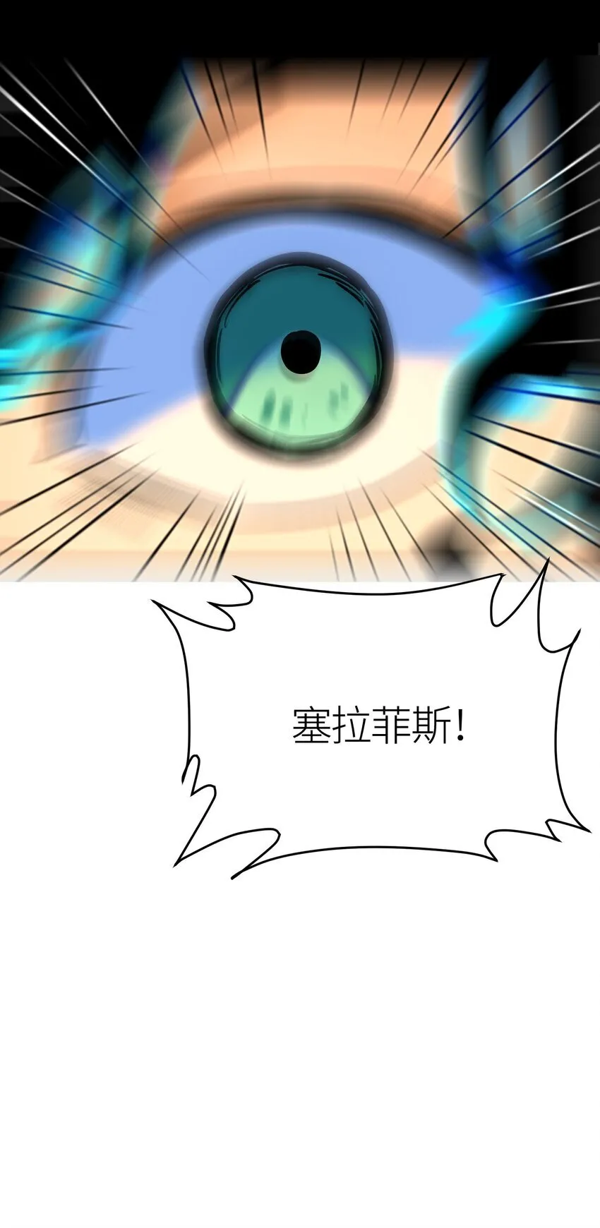 第3话 解锁者180