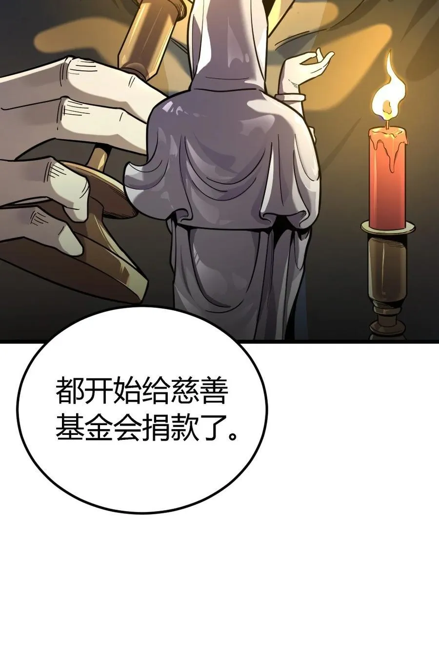 第15话 往事解密，东海的生死存亡之战5
