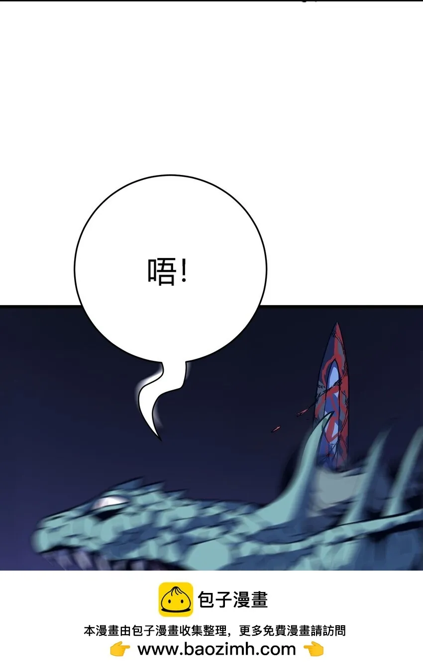 第11话 乡巴佬干部87