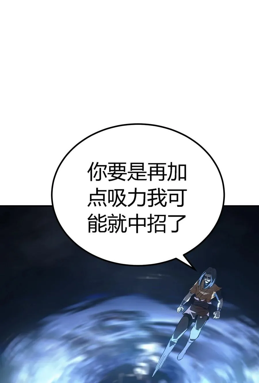 第20话 绝地反击，毒士天赋揭秘震撼全场6