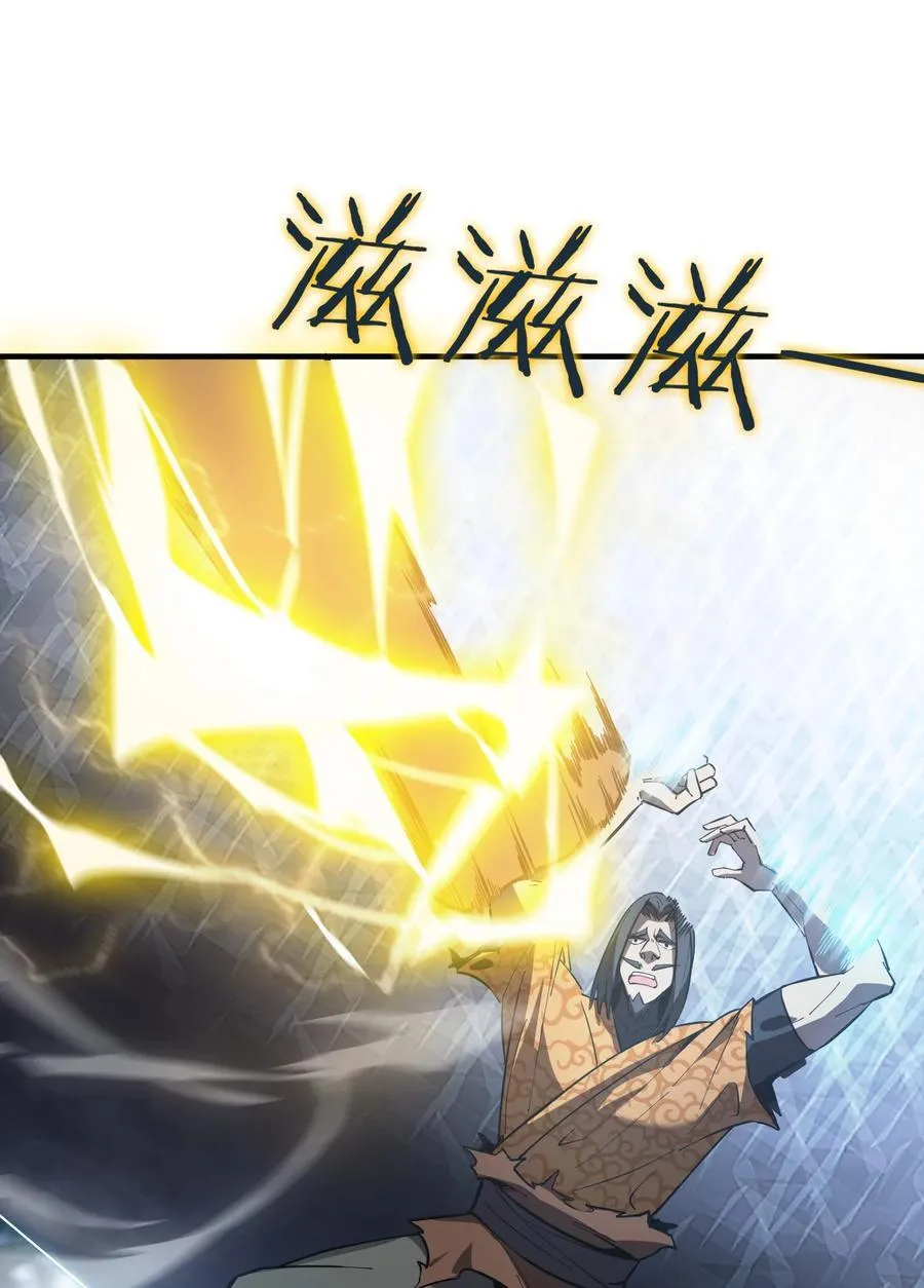 第20话 绝地反击，毒士天赋揭秘震撼全场22