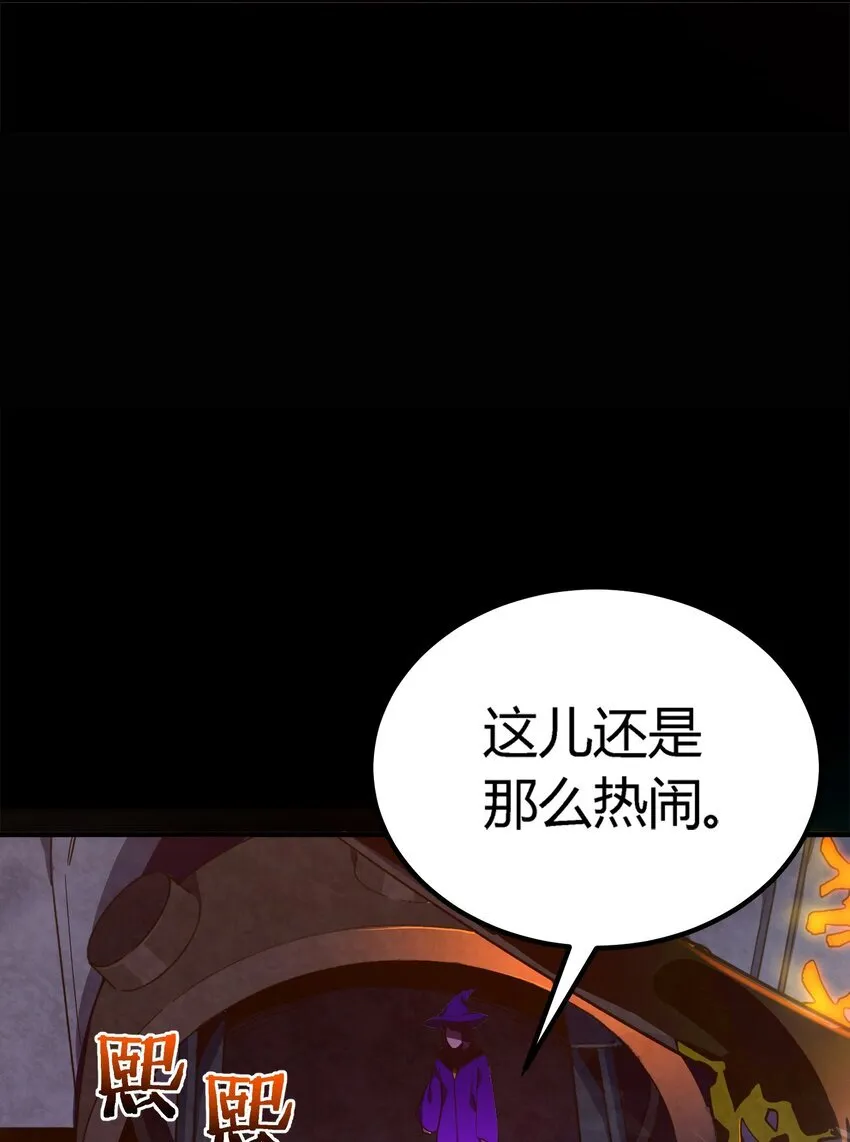 第5话 BYD！我让你说话4