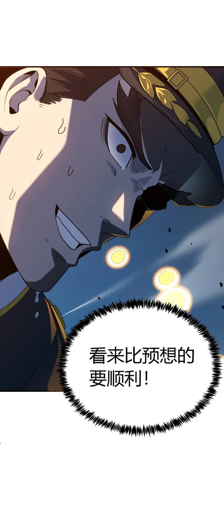 第19话 惨烈战局，列岛国S级围攻毒士50