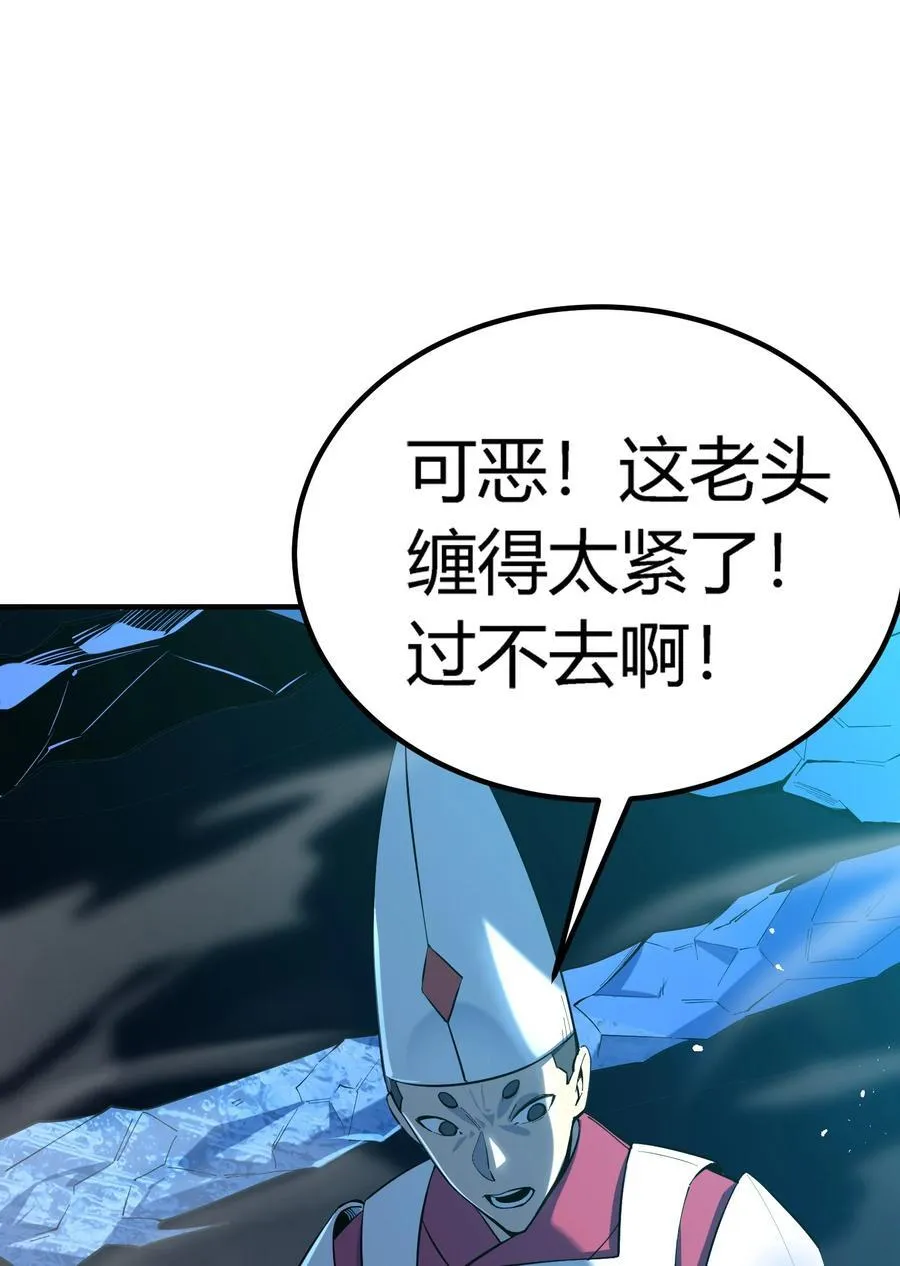 第19话 惨烈战局，列岛国S级围攻毒士94