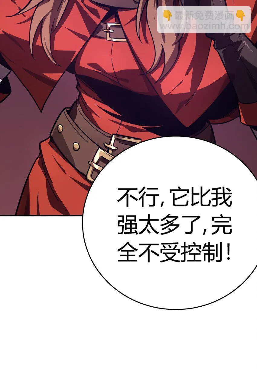 第7话 越级挑战13